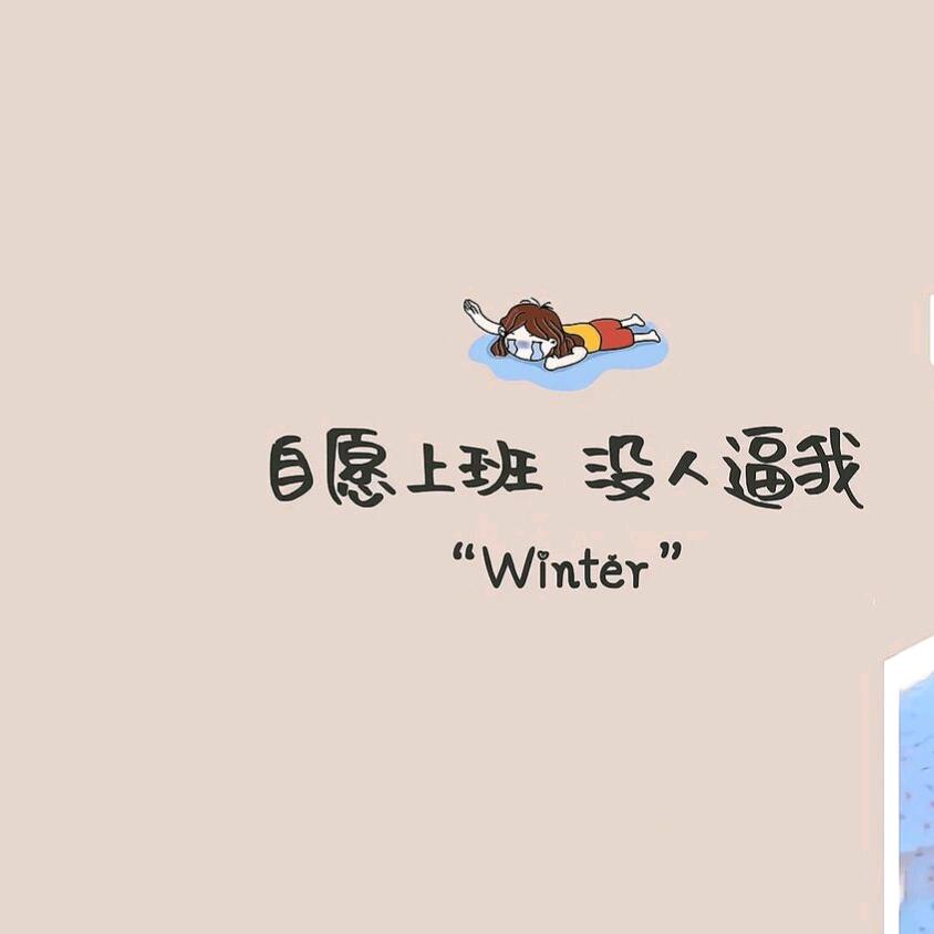 芋泥拿铁