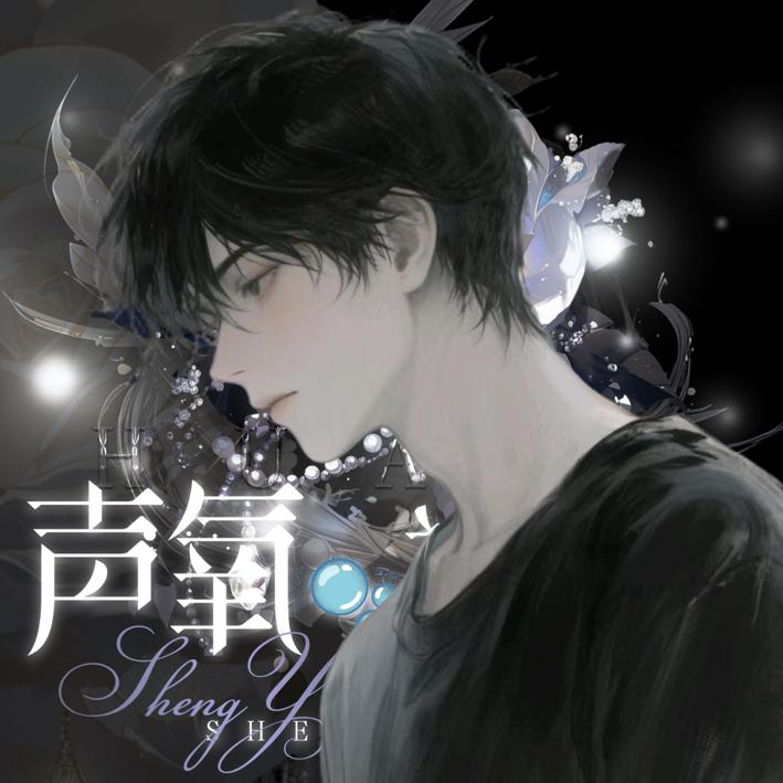 智习💫
