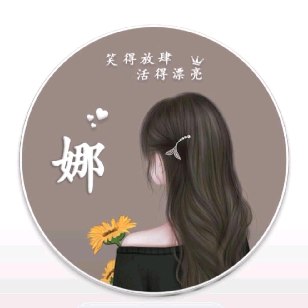 (*｀🌸娜🌸▽´*)
