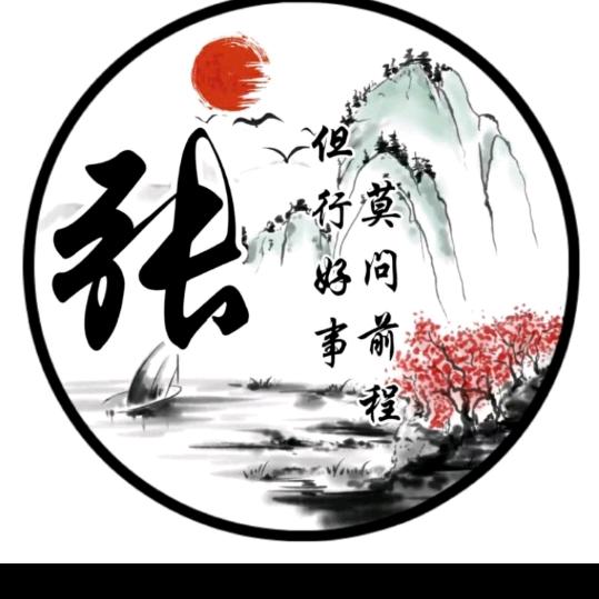 _生平安