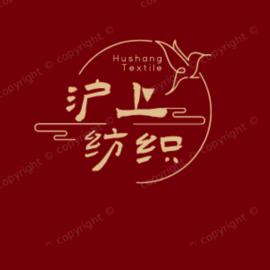 沪上纺织