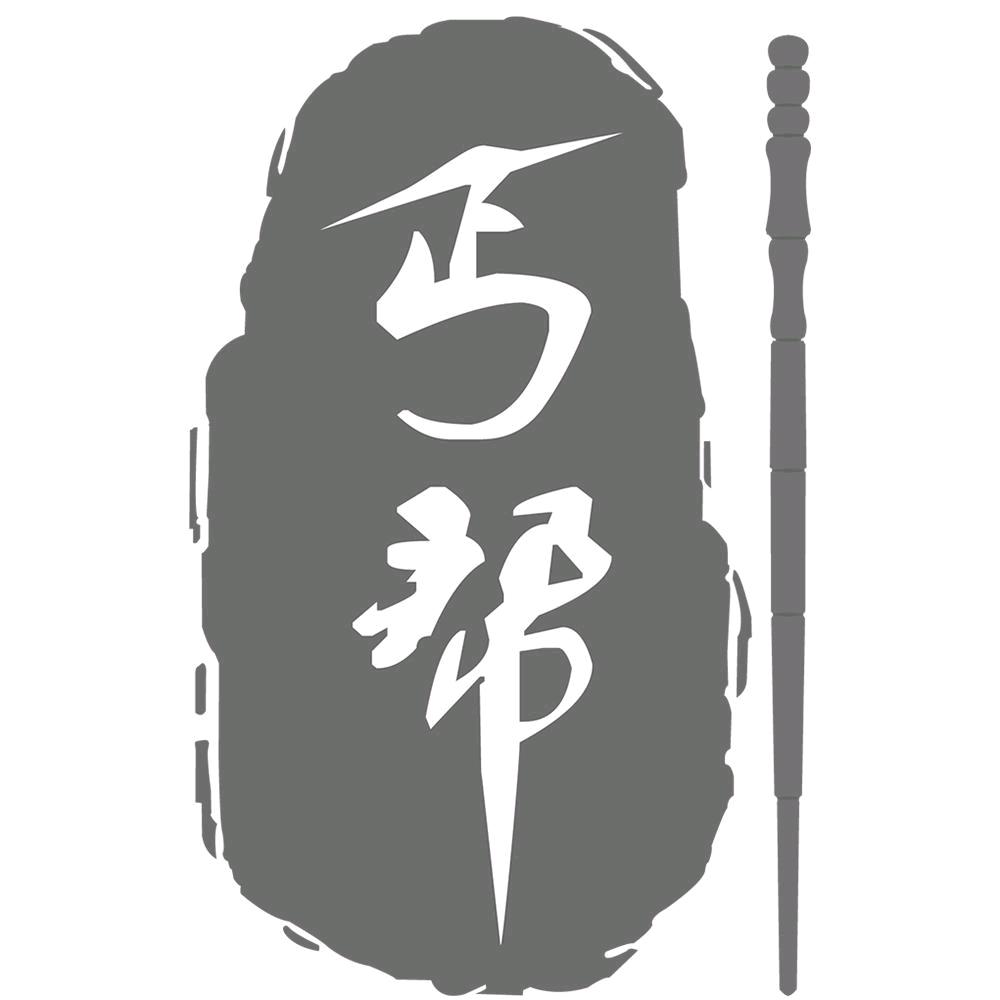 扫地僧