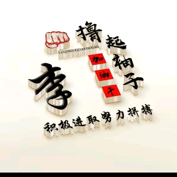 待时而动