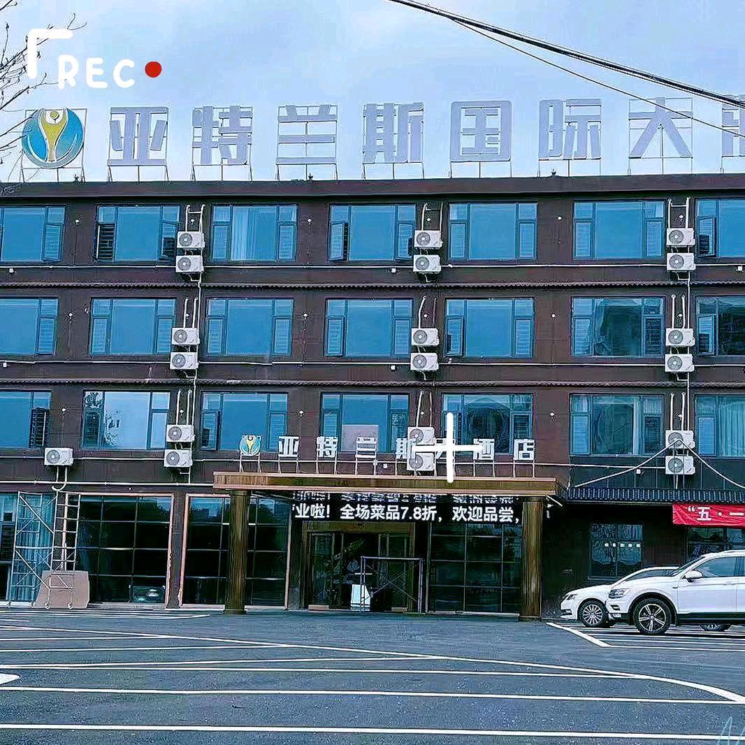 贵州亚斯酒店管理服务有限公司