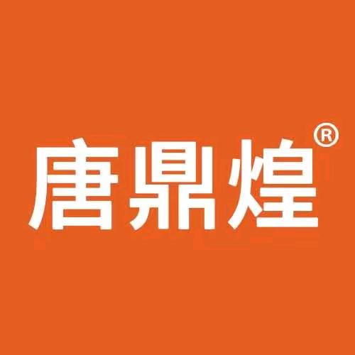 唐鼎煌火锅鸡（无棣店）