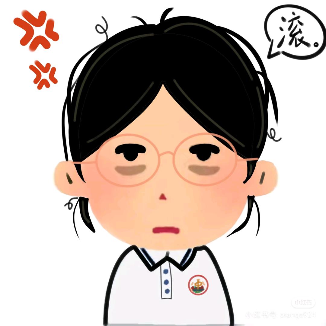 西红柿