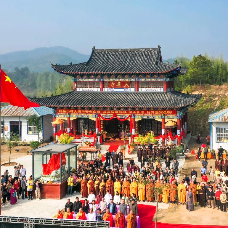 山僧体祥