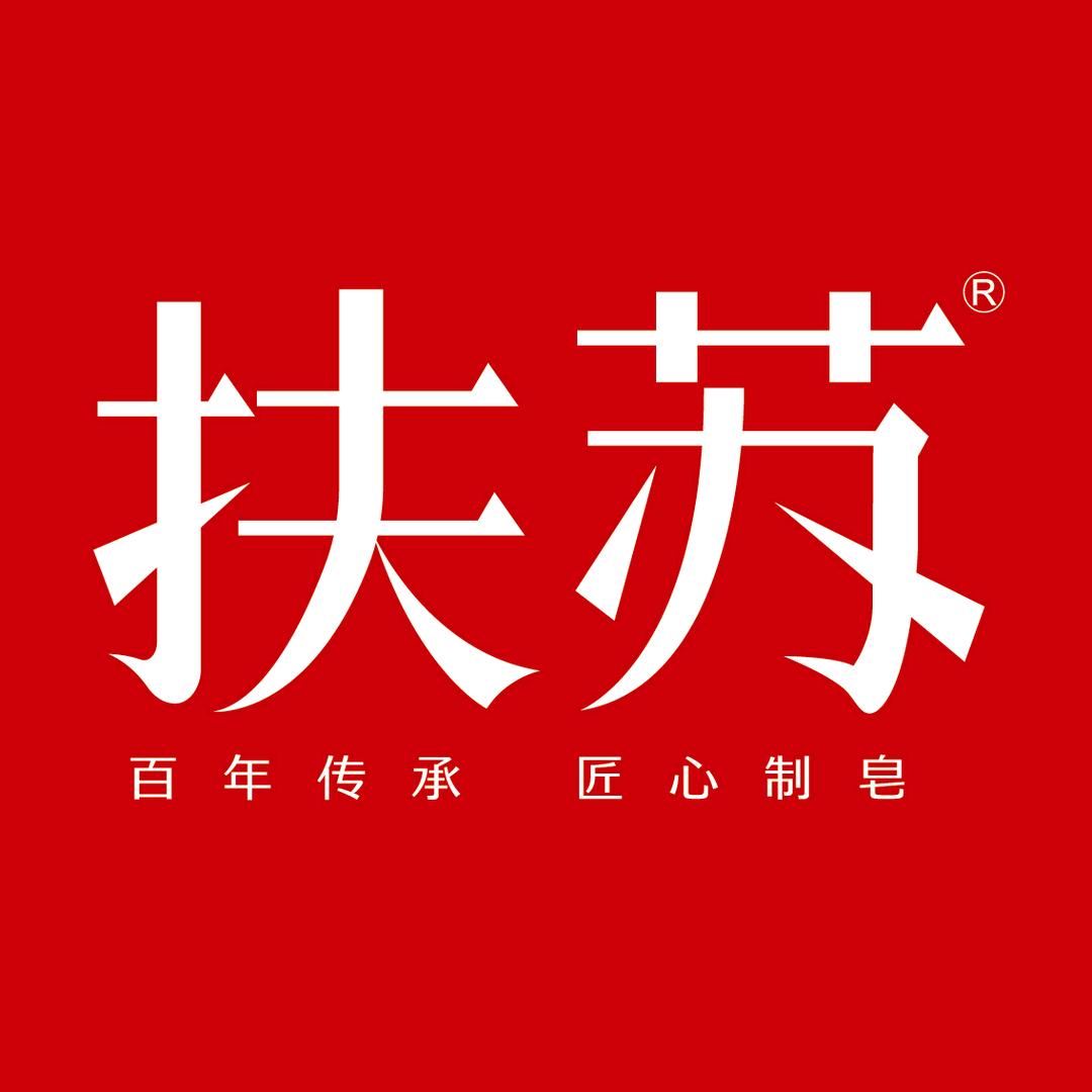 扶苏家居清洁