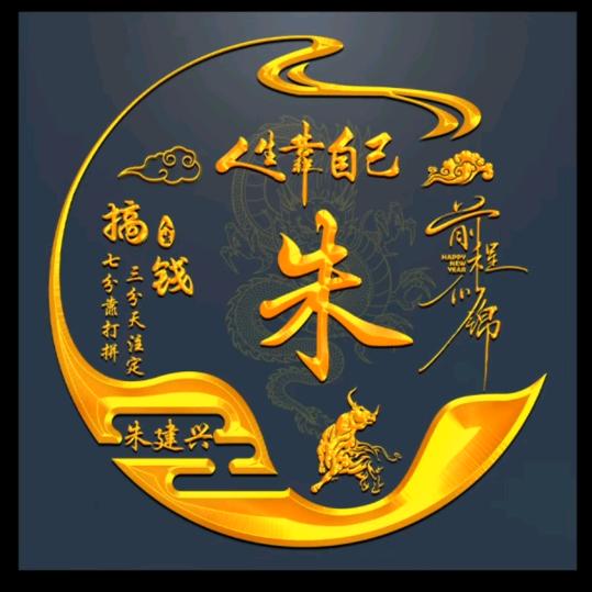 木工爱钓鱼🦈🤓🤓🤓名兴装饰设计装