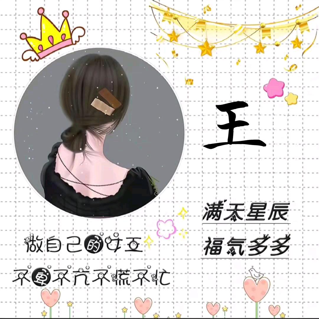 向阳花