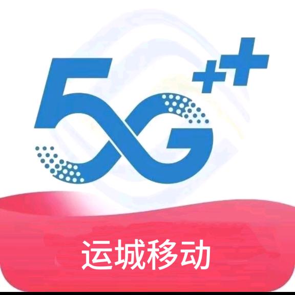 运城移动