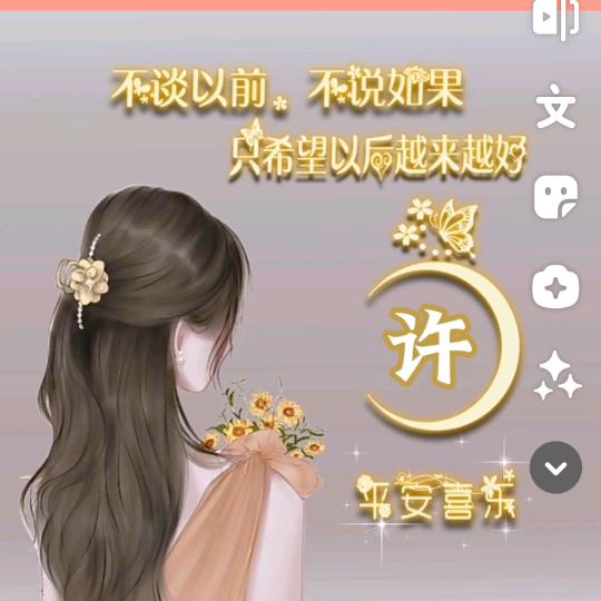 🌹萱萱🌹