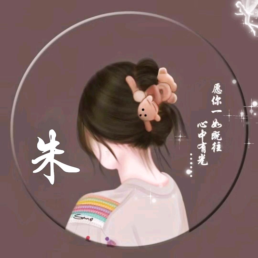 朱古力