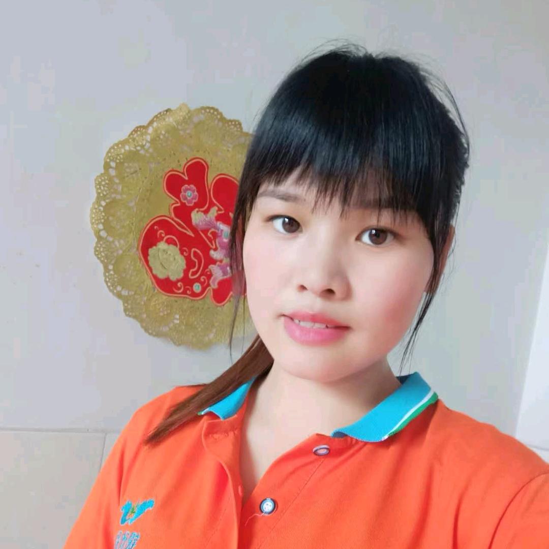 唐柚子