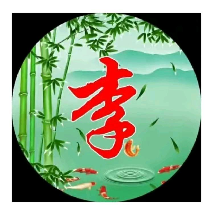 我爱我老婆