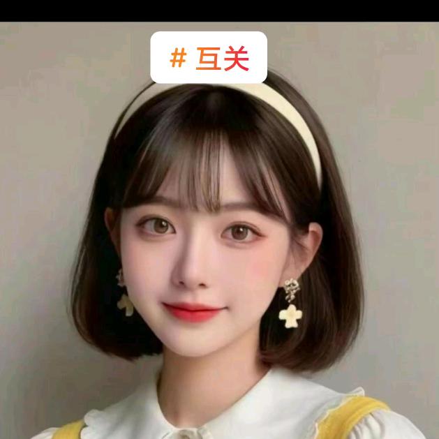 汐汐有内涵