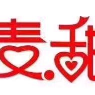 武陵区麦甜纯歌厅