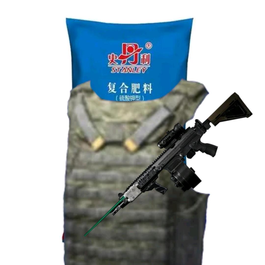 Super 化肥