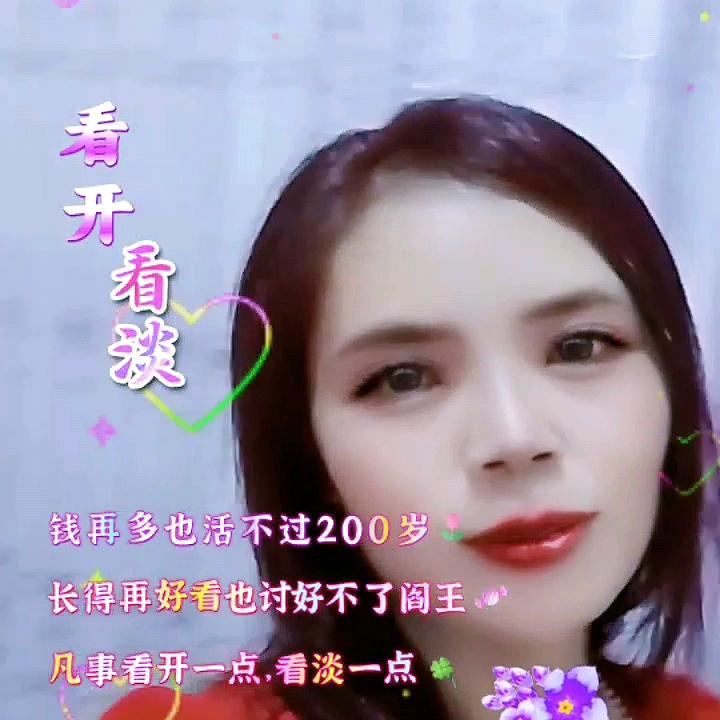 胡桂英