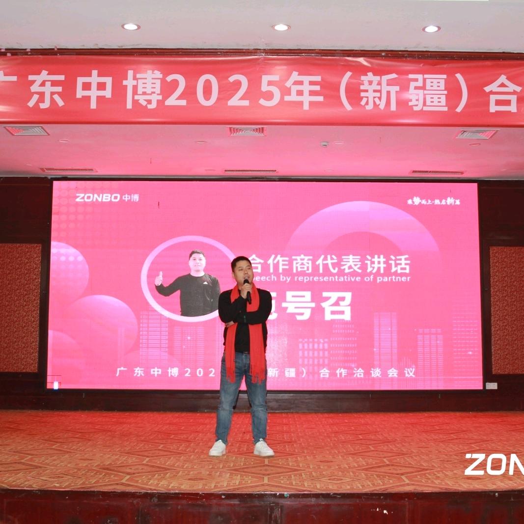 中博空气能 壁挂炉