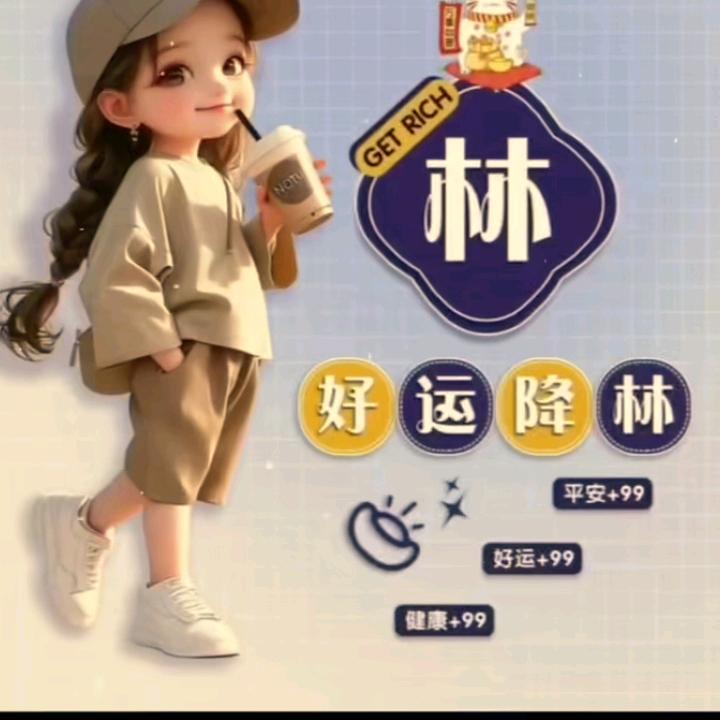 温柔不该留给讨厌的人