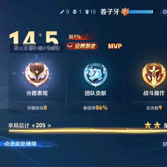 小蛇