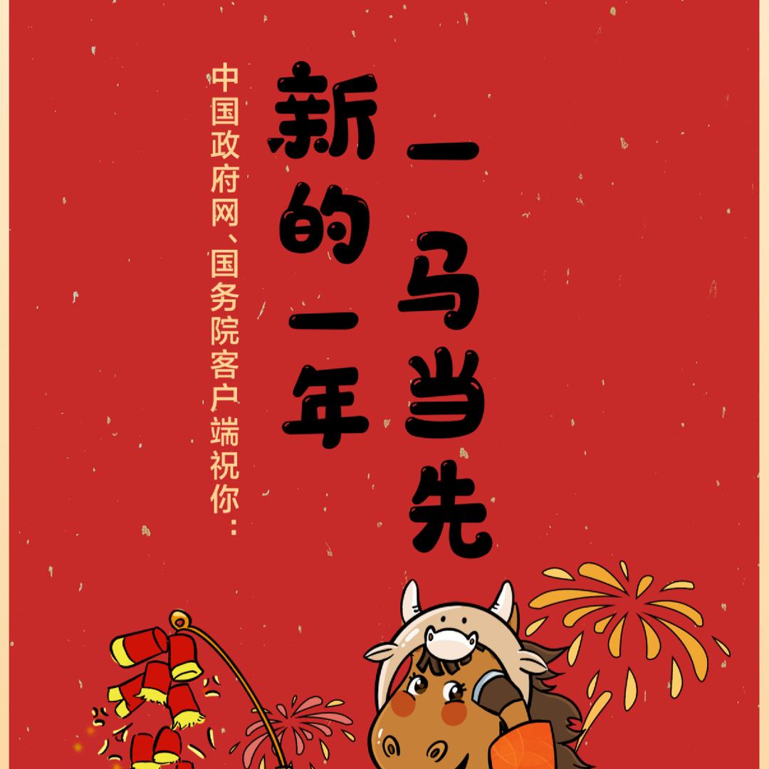 武安