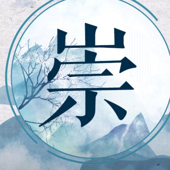 手握天地
