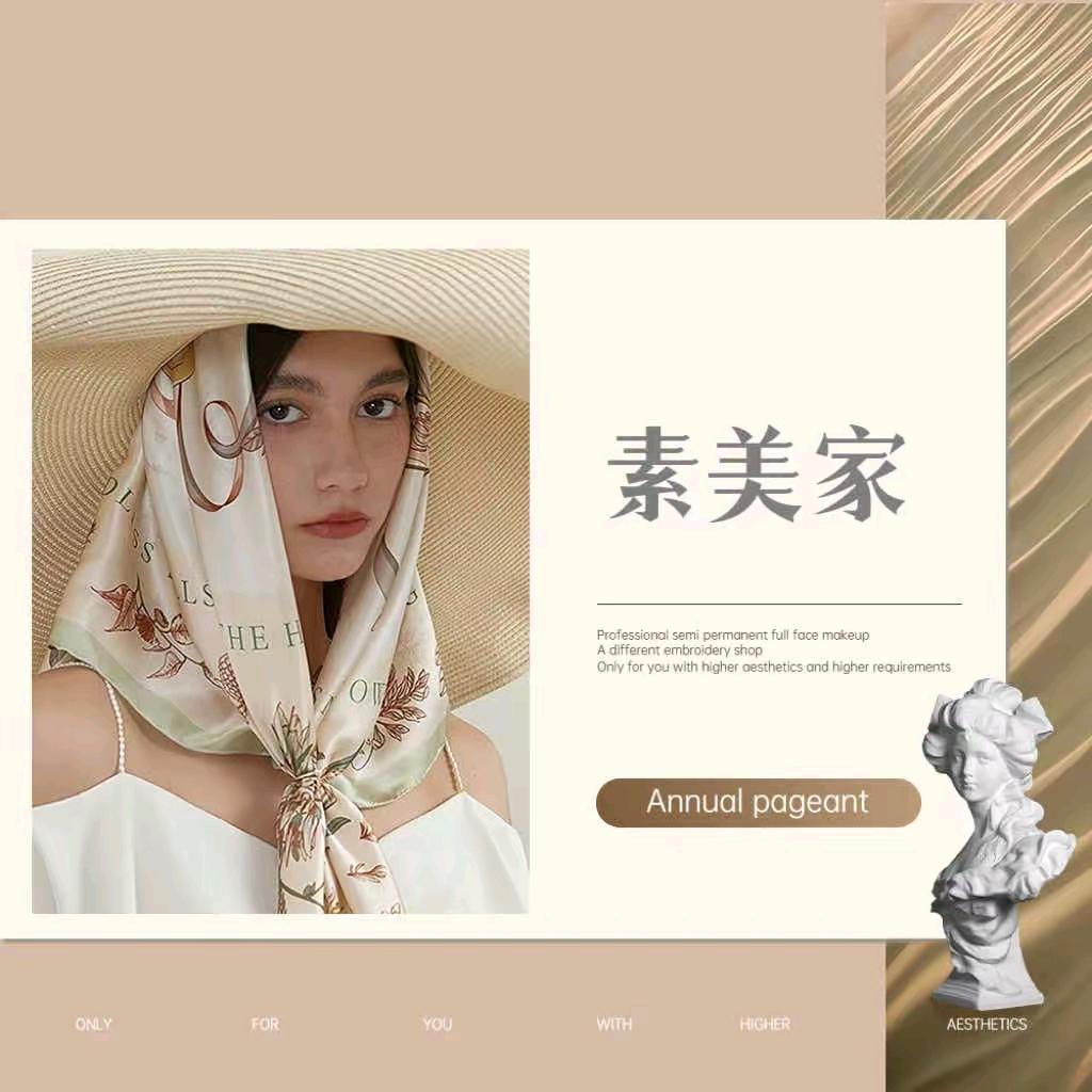 素美·美学小陈老师