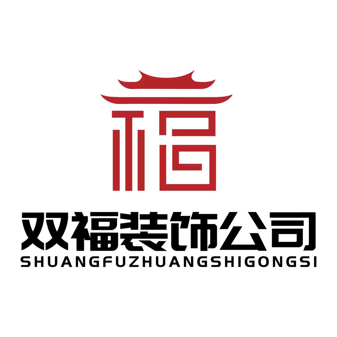 双福装饰熊金锋