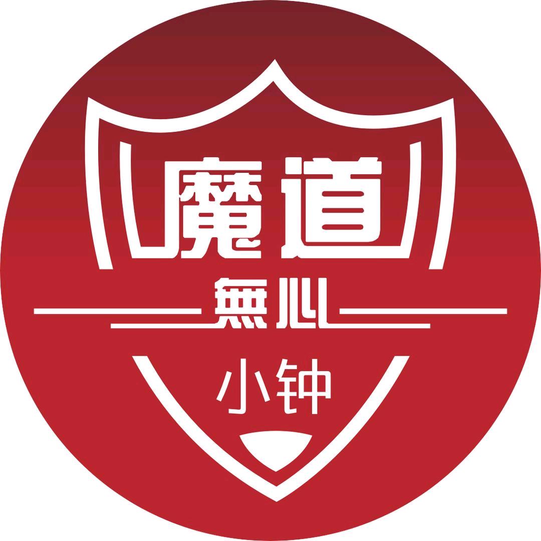 龙日一