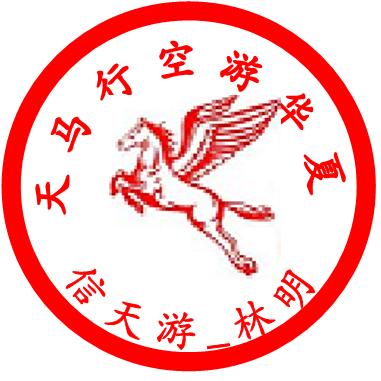 信天游_林明
