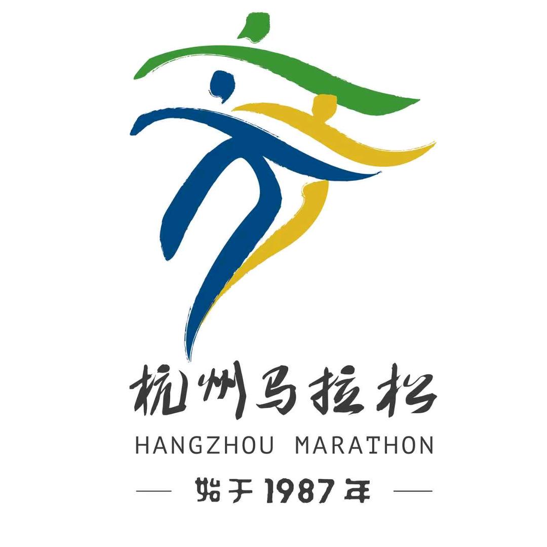 杭州马拉松