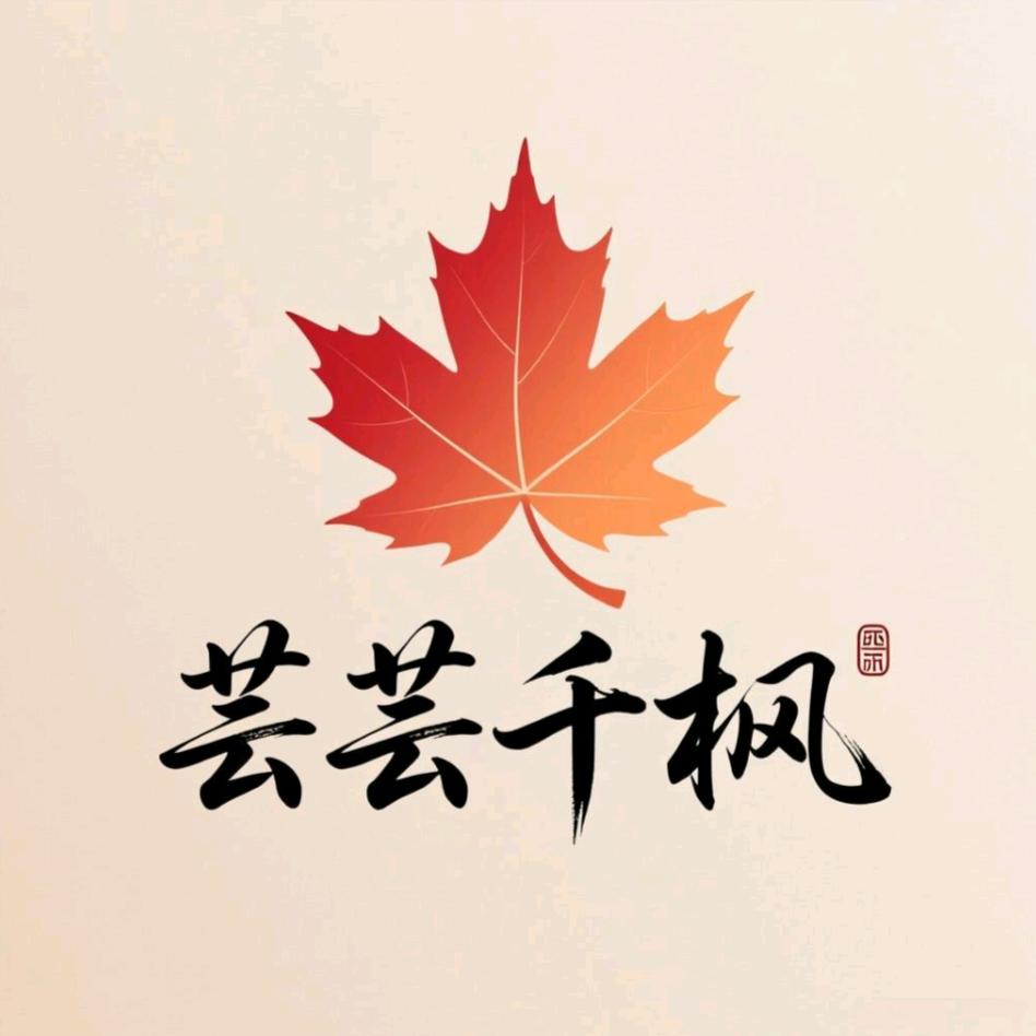 芸芸千枫丝袜