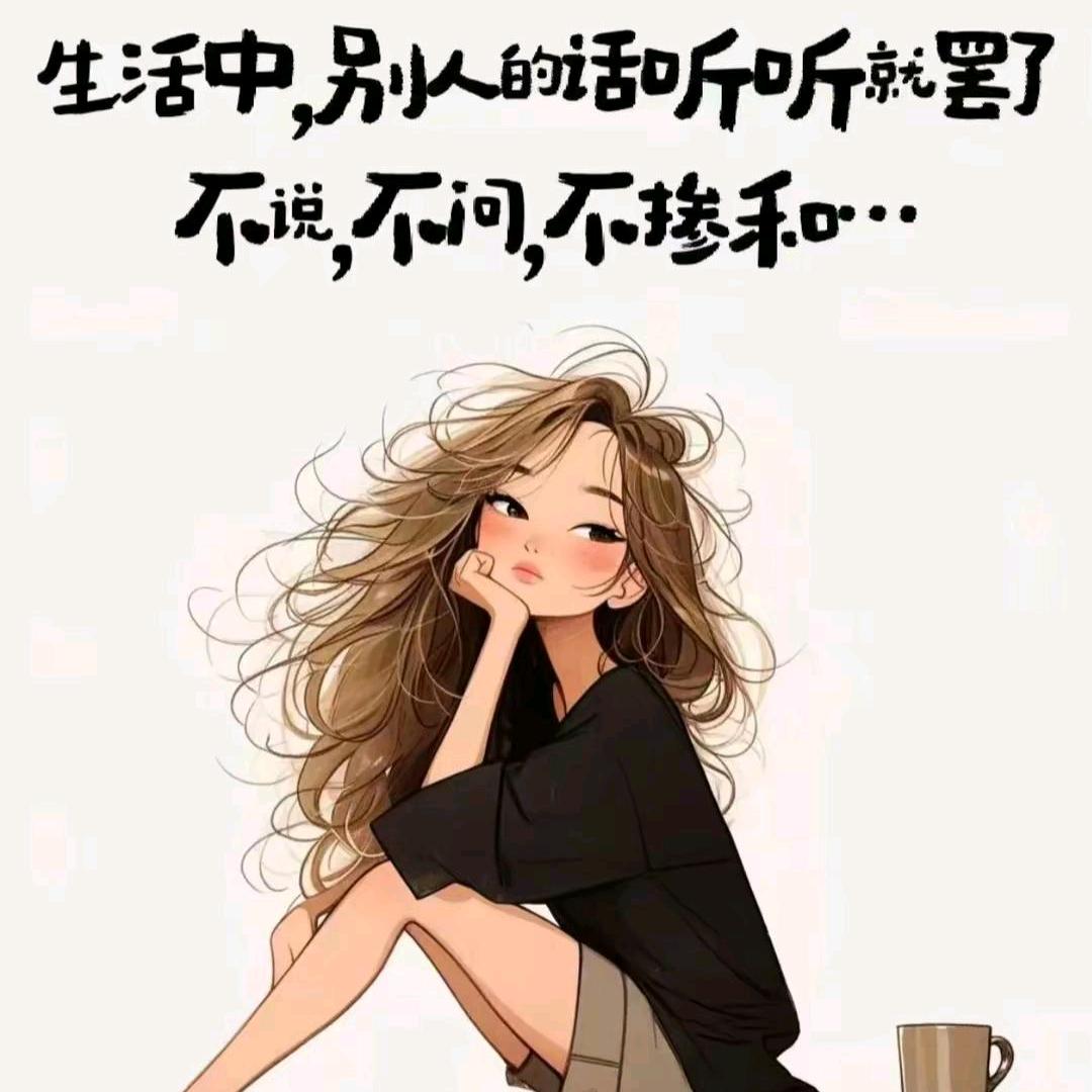 🕊꧔ꦿ᭄💞嚥💞