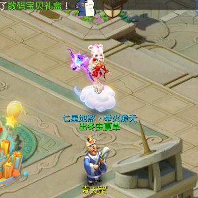 勇武物理  冬虫夏草