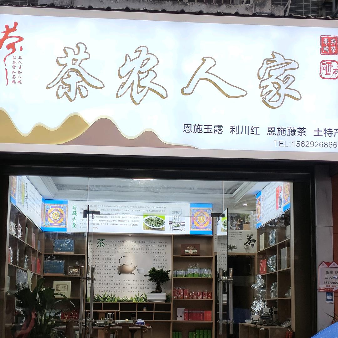 韦五妹