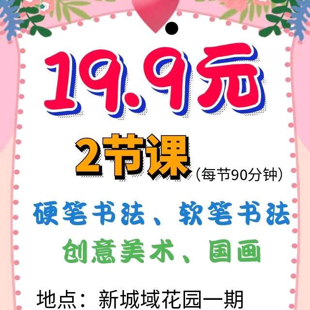 吴老师个人书画工作室