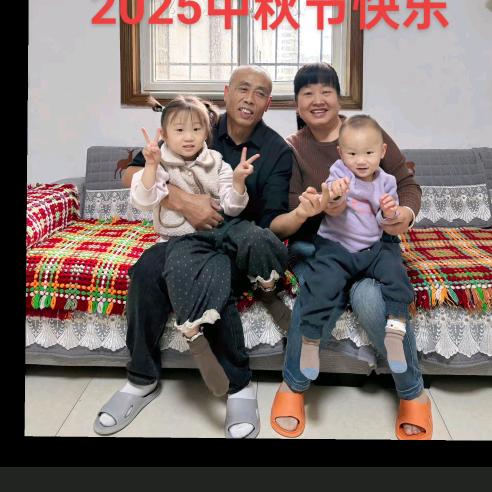 幸福果