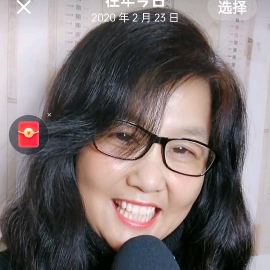 坚强姐