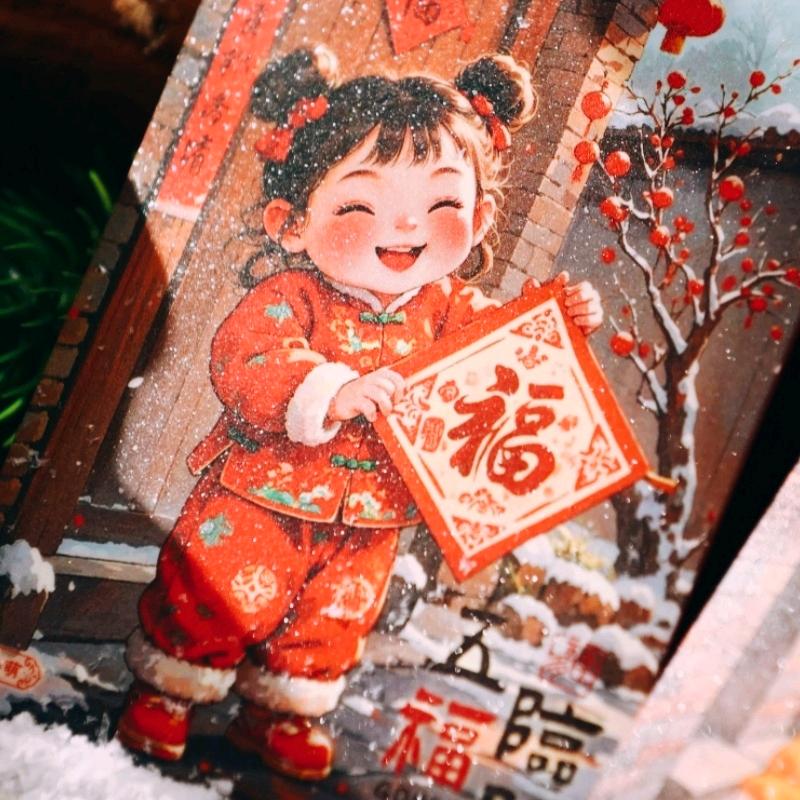 欢喜中国蛇年（精品批货节）
