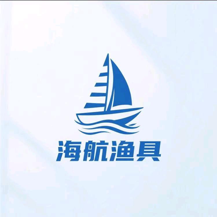 海航渔具