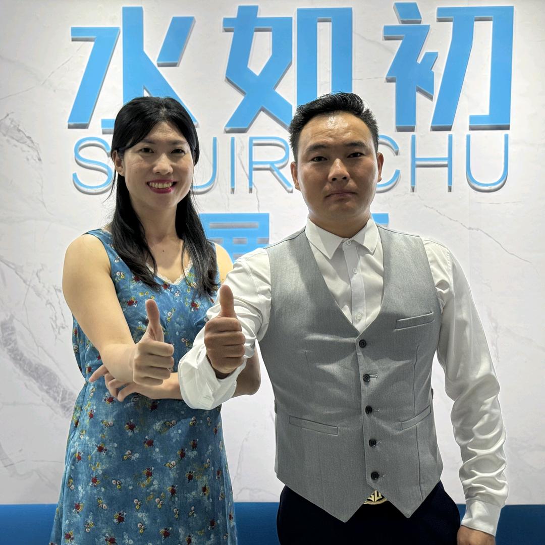 水如初宋姐姐徒弟军哥