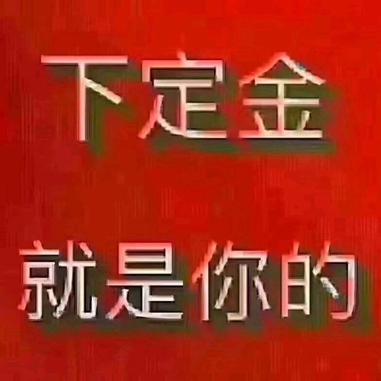 知足常乐（刘）