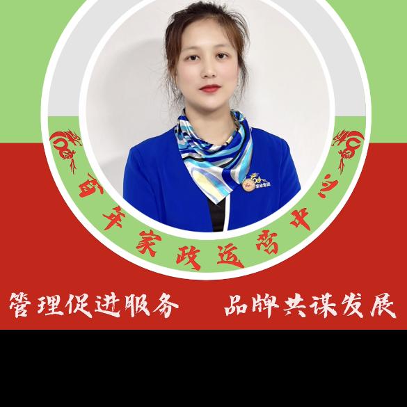 百年江梅家政