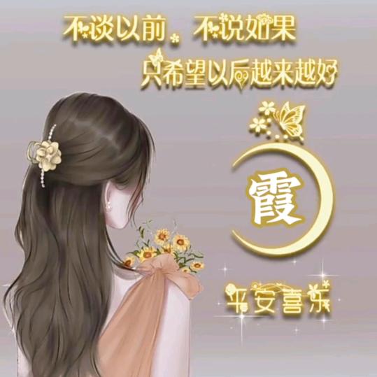 笑笑5638080624455