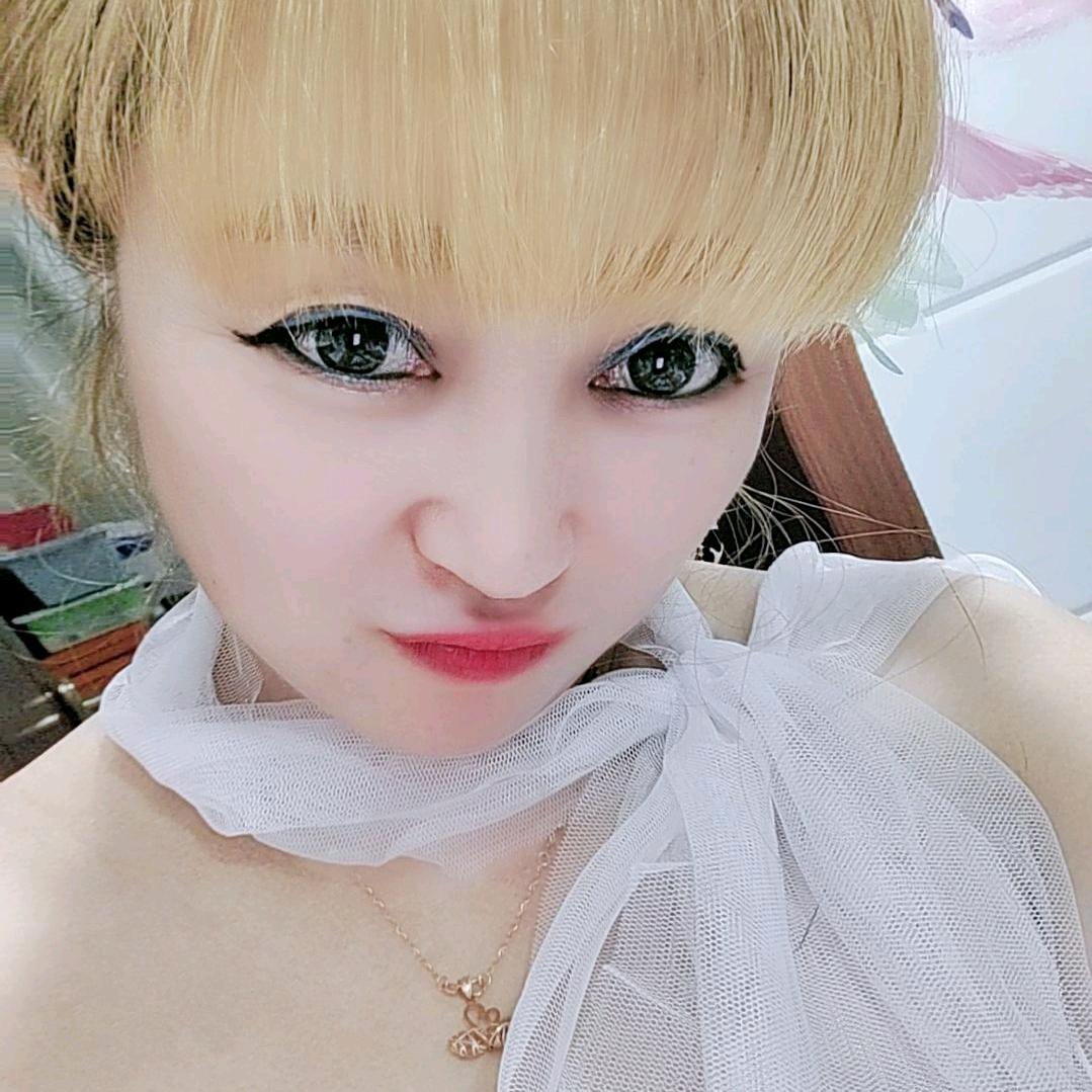 🎶丑💋妞🎸