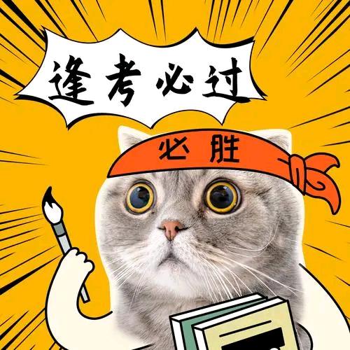 罗汉果