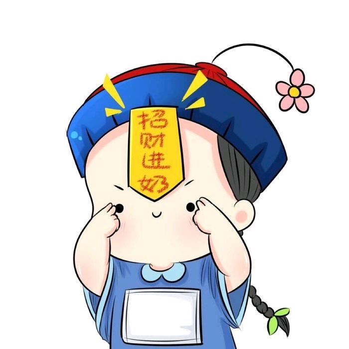 居染