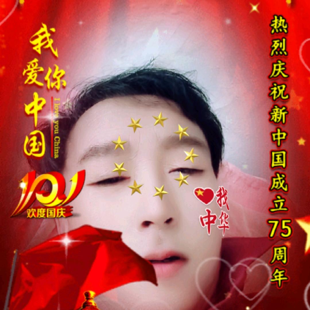 吉祥富贵